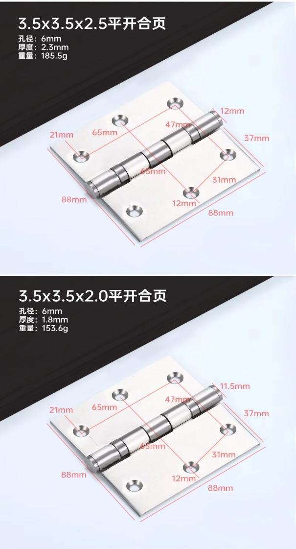 American-hole flush hinge