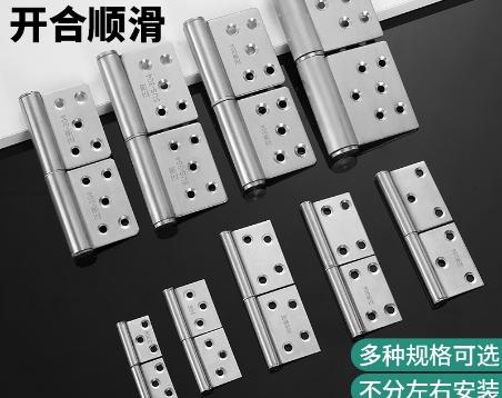 Flag hinge