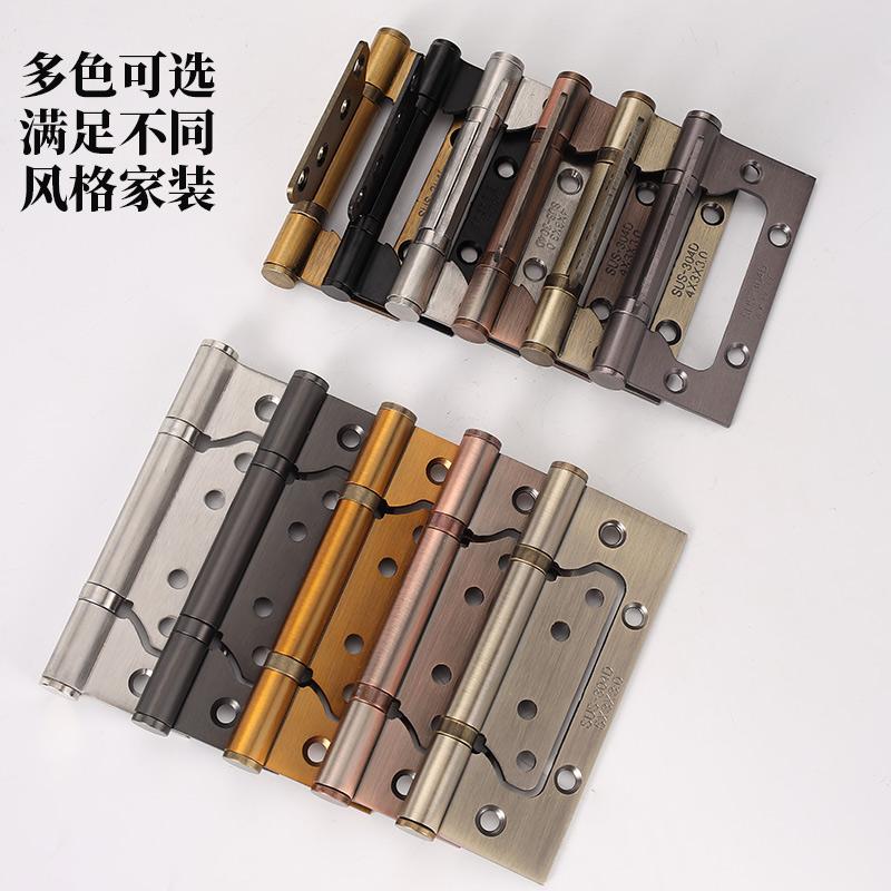 Sub hinge multi-color